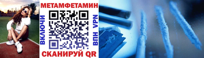 Amphetamine Розовый  гидра ТОР  Таганрог 