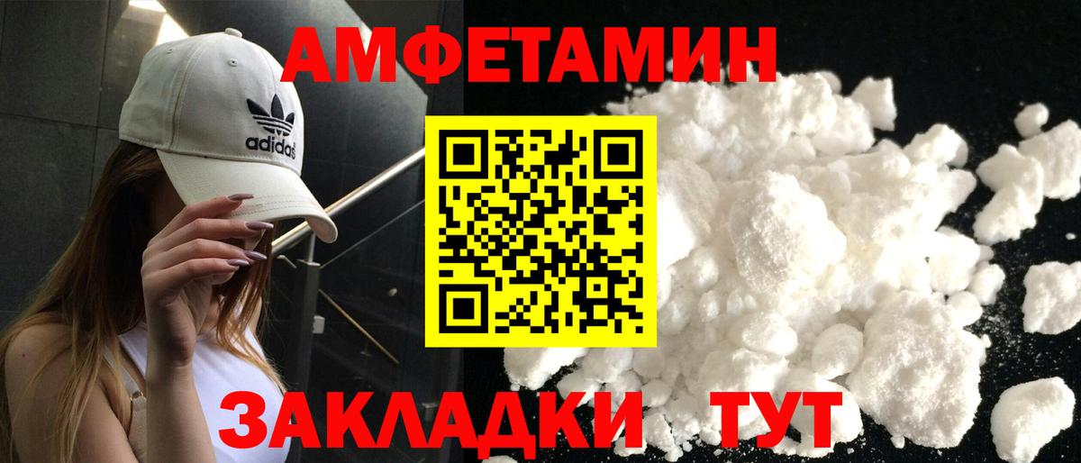 КОКАИН  Метамфетамин  Таганрог  Вход с VPN  MDMA  Марихуана  Меф МЯУ МЯУ   Гашиш  АМФ  