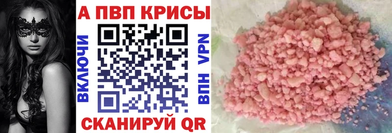 А ПВП мука блэк спрут ONION Таганрог