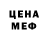 Кетамин VHQ Josh Castle