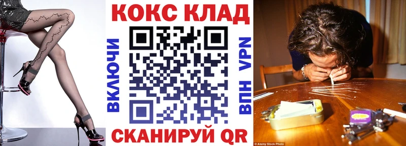 Кокаин VHQ  где продают наркотики  blacksprut зеркало  Таганрог 