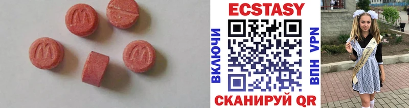 блэк спрут ССЫЛКА  Таганрог  Ecstasy ешки 