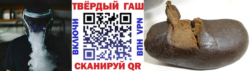 Гашиш индика сатива  продажа наркотиков  Таганрог 