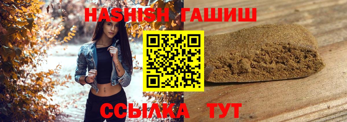 Гашиш VHQ Таганрог