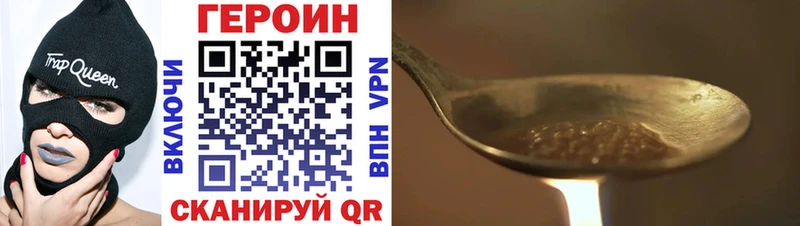 Героин гречка  Таганрог 