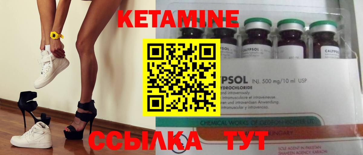kraken зеркало  КЕТАМИН VHQ  Кетамин VHQ  Вход с VPN  Таганрог 