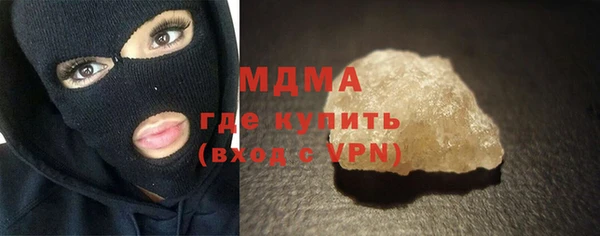МДМА Алексин