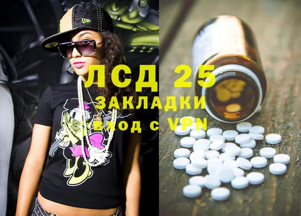 МДМА Алексин