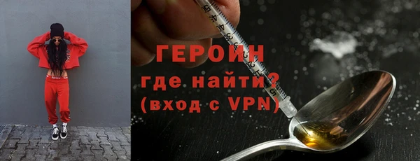 МДМА Алексин