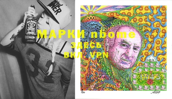 прущие крисы Волоколамск