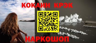 кокаин колумбия Бузулук