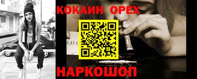 бутират Бугуруслан