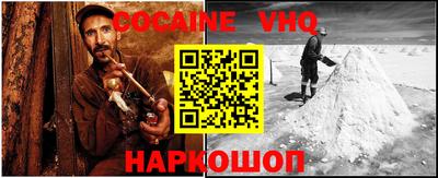 гашиш Донецк