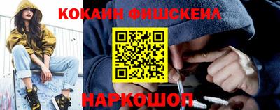 каннабис Будённовск