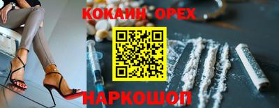 гашиш Донецк