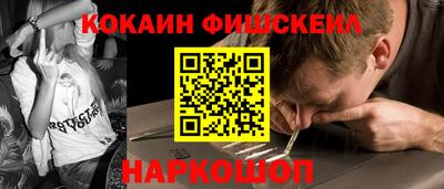 марки nbome Дубна