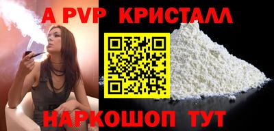 марки nbome Дубна