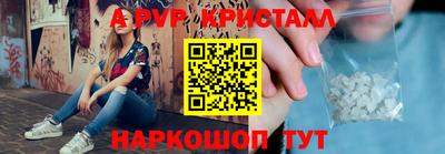 крисы Донской