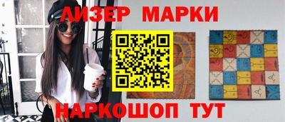 гашиш Донецк