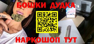 марки nbome Дубна