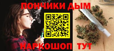 гашиш Донецк