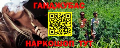 каннабис Будённовск