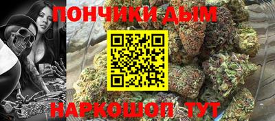 гашиш Донецк