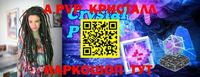 крисы Донской