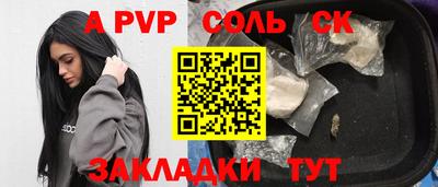 крисы Донской