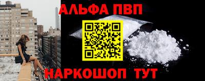 гашиш Донецк