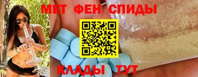 2c-b Рузаевка