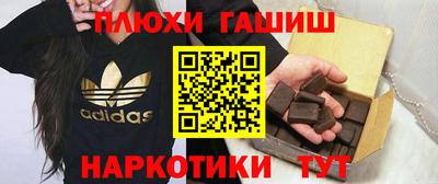 гашиш Донецк