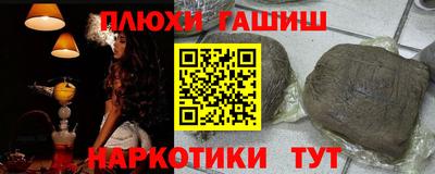 бутират Бугуруслан