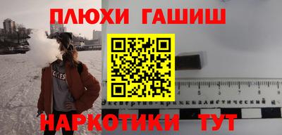 каннабис Будённовск