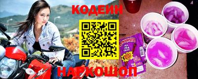 бутират Бугуруслан