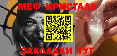 бутират Бугуруслан