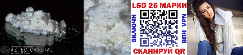 купить закладку Таганрог LSD-25 экстази ecstasy