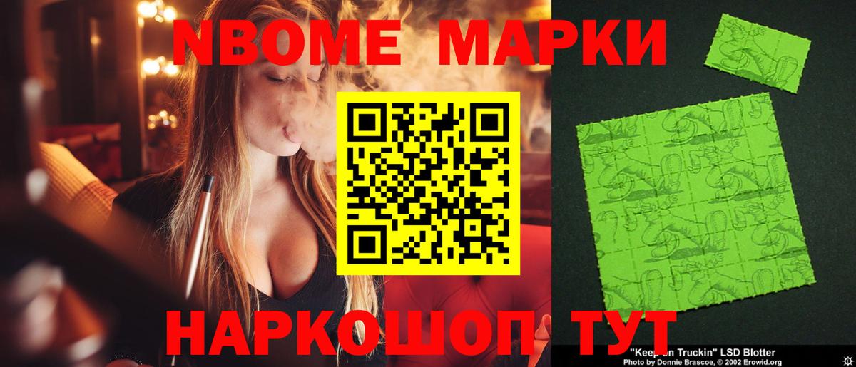 LSD-25 экстази кислота Таганрог