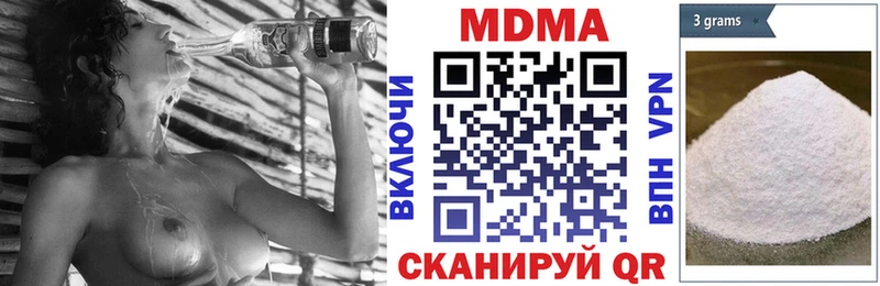 блэк спрут tor  Таганрог  MDMA VHQ 
