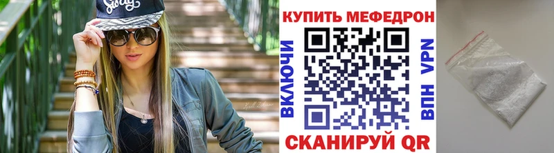 МЕФ 4 MMC  Таганрог 