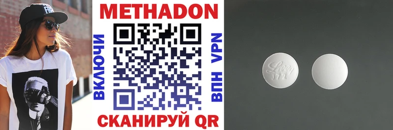 наркотики  Таганрог  Метадон мёд 