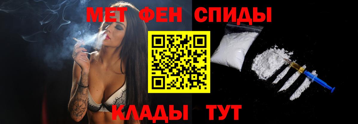 Метамфетамин Methamphetamine  Вход с VPN  Таганрог 