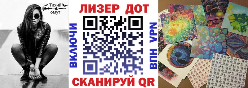 Наркотические марки 1,5мг Таганрог
