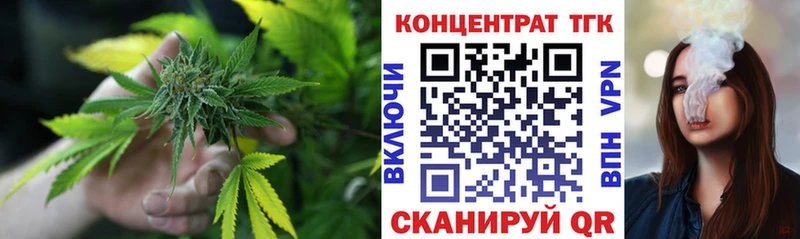 ТГК вейп продажа наркотиков Таганрог