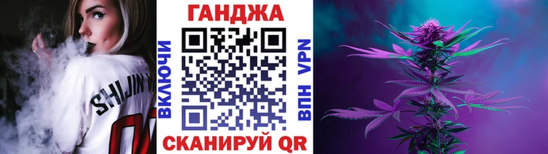 МАРИХУАНА марихуана  что такое наркотик  OMG ТОР  Таганрог 