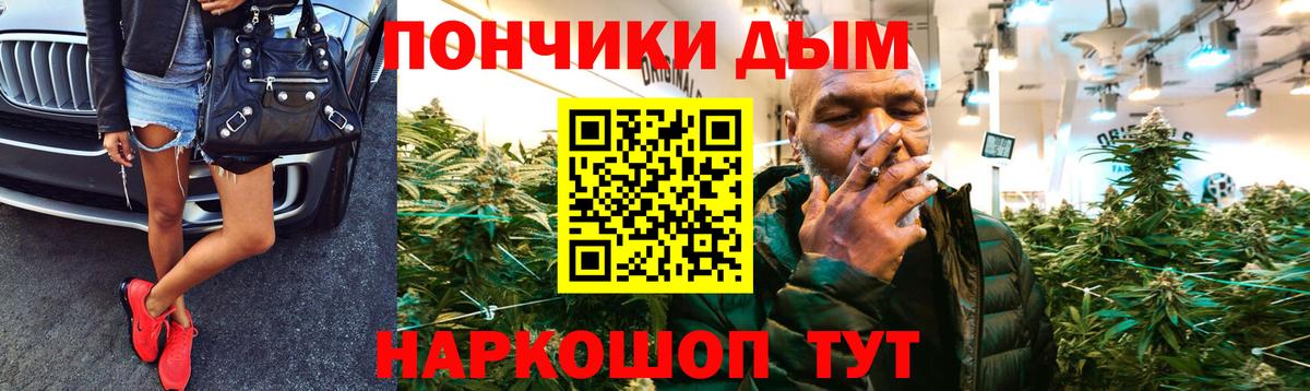 Cocaine  Марихуана  Лсд 25  Меф   МЕФ кристаллы  Гашиш  MDMA  Таганрог  Альфа ПВП СК кристаллы  ГАШИШ 