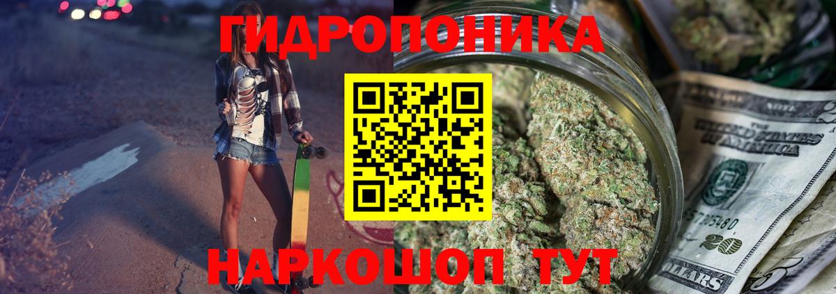 Шишки марихуана SATIVA & INDICA  Бошки Шишки гибрид  МАРИХУАНА гибрид  Вход с VPN  Шишки марихуана White Widow  Таганрог 