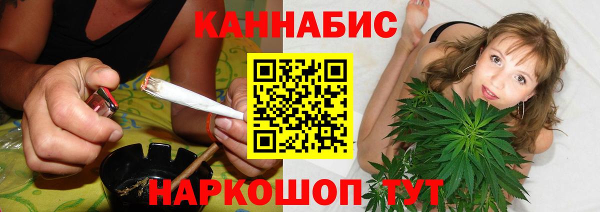 Бошки марихуана семена Таганрог